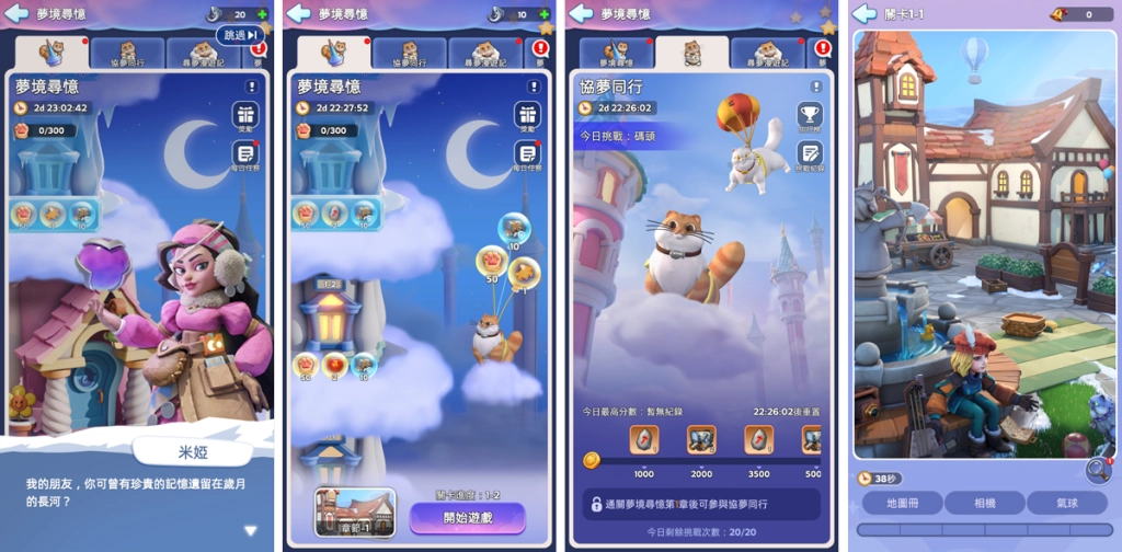 《寒霜啟示錄》三周年感恩集結!限時領取免費 1,000 抽 香港限定「萬波島嶼紅茶」聯名活動13日啟凍