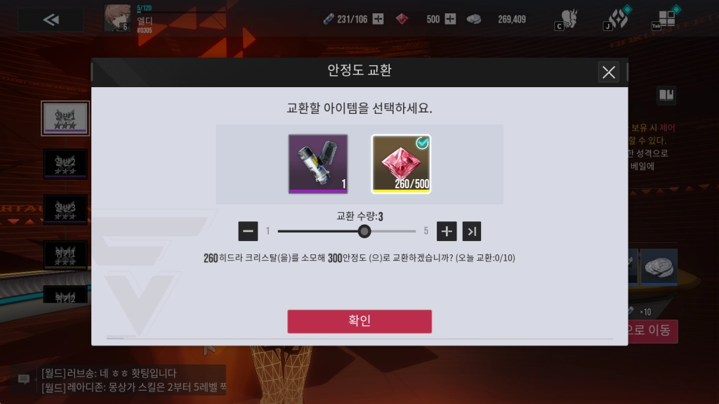 에테리아 리스타트 뉴비 공략 총정리 | 초보자 필수 꿀팁