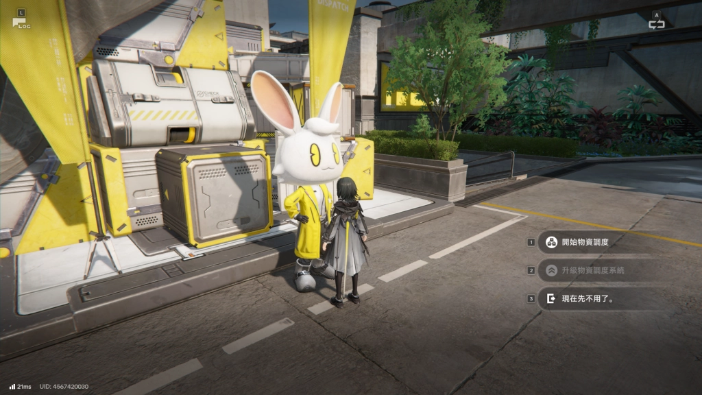 明日方舟終末地基建地區