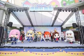 《Fate/Grand Order》繁中版八週年慶典「迦勒底樂園」圓滿落幕！
