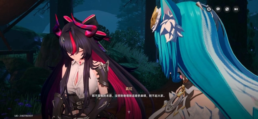 異環1.2
