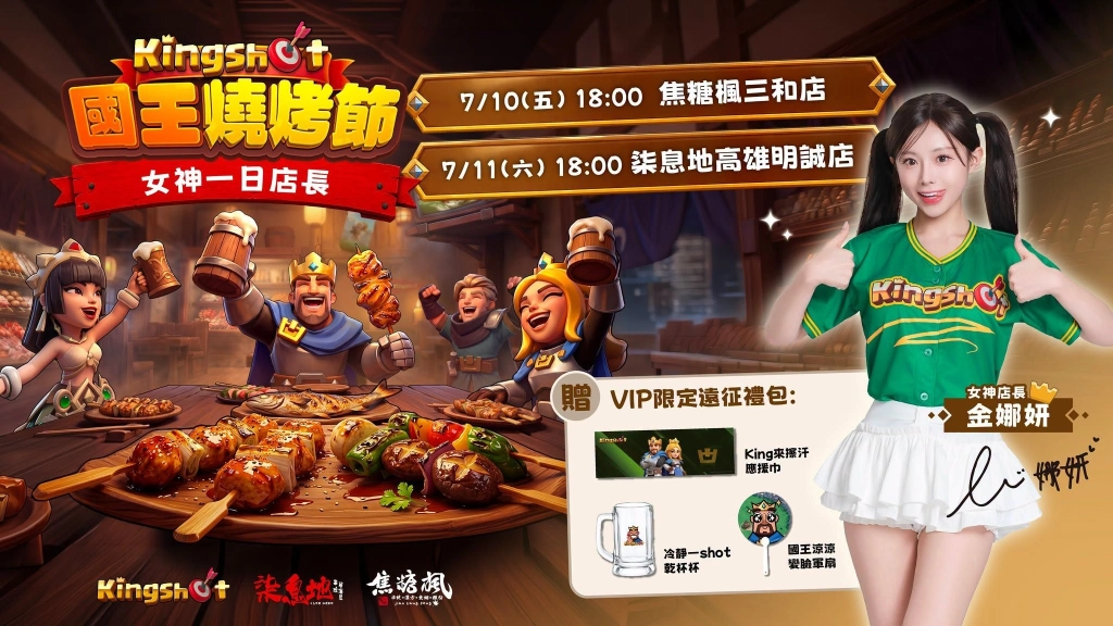 可能是文字的圖像