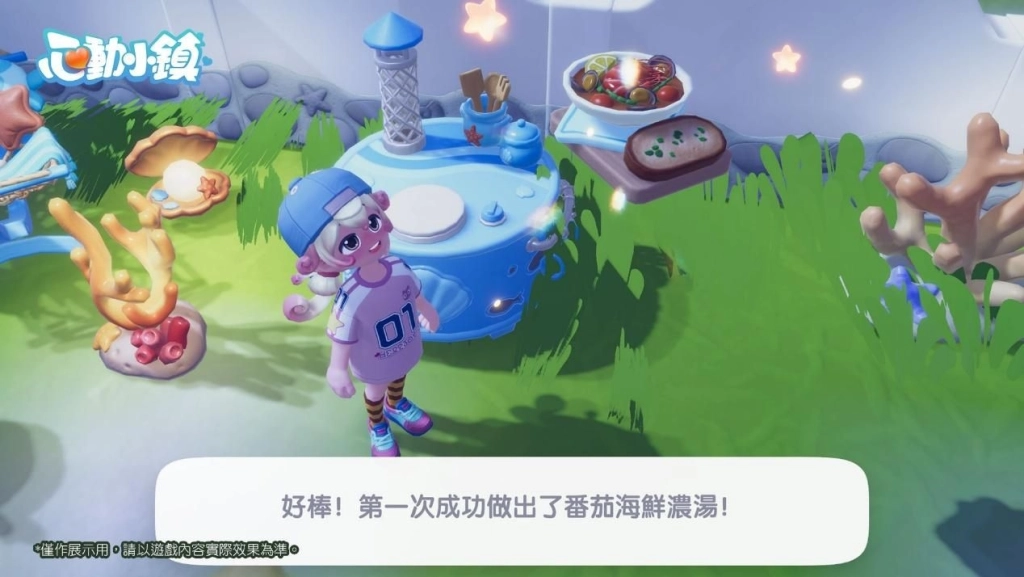 《心動小鎮》全新潮流季【尋鯨季】登場！