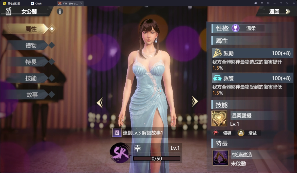【攻略】《極道鬥爭 : 人中之龍》新手指南|PC電腦版