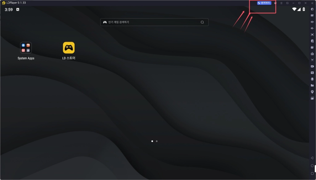 원격제어.jpg OSLink로 조선협객전2M 24시간 원격 관리: 다중 계정 관리와 효율적인 파밍