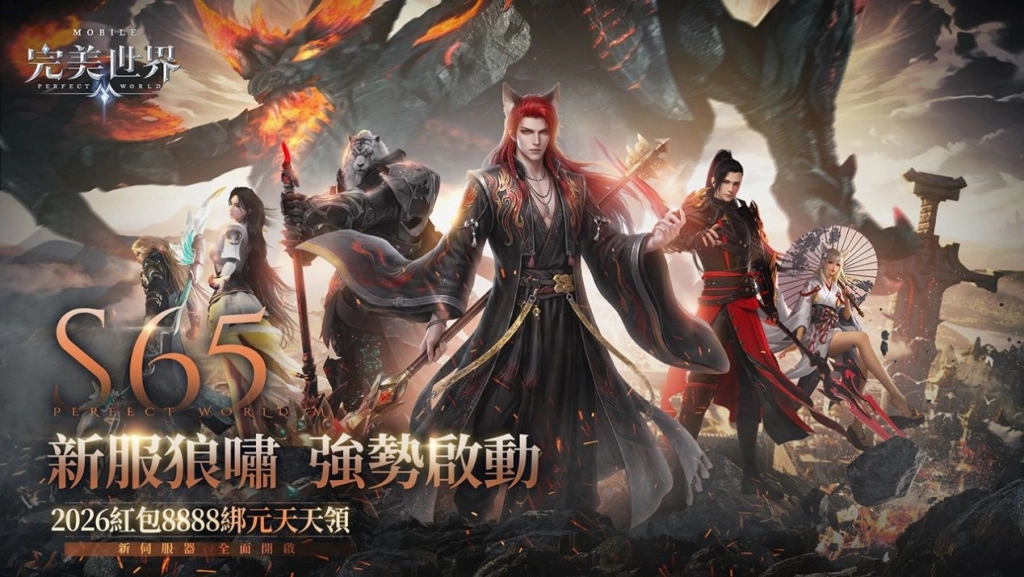 一張含有 文字, 海報, 虛構小說, 電腦繪圖藝術品 的圖片

AI 產生的內容可能不正確。