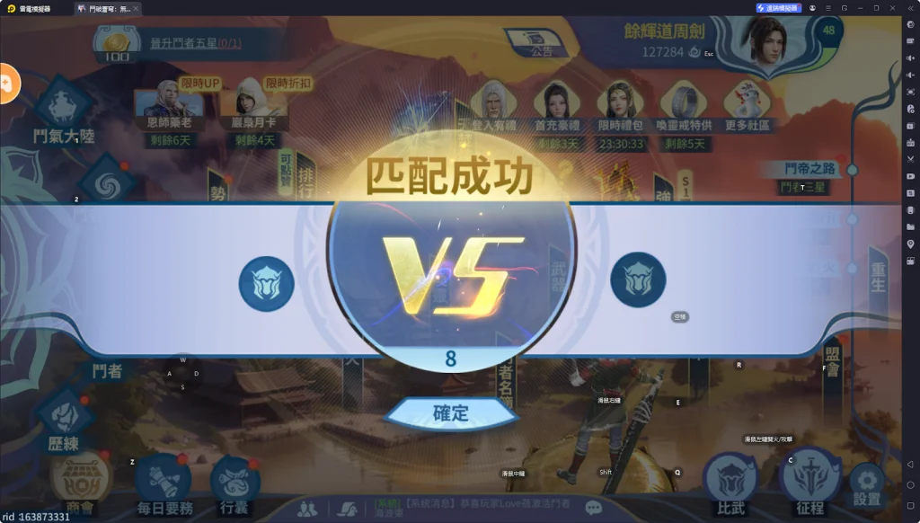 【攻略】《鬥破蒼穹:無雙》強榜競技|黑角域角逐玩法攻略