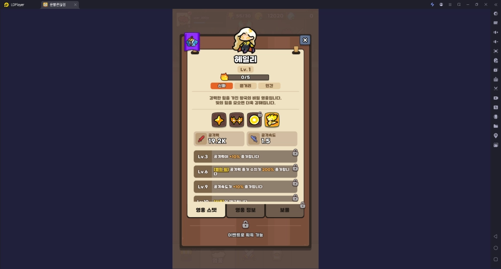 [공략] 운빨존많겜 티어 등급표 (2025/6 기준)