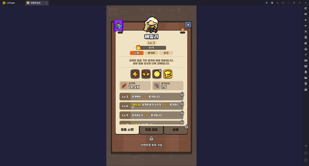 [공략] 운빨존많겜 티어 등급표 (2025/6 기준)