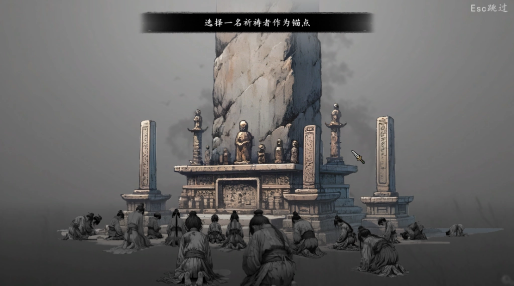 《登階》媽媽在哭泣：她的孩子與無法拒絕的神