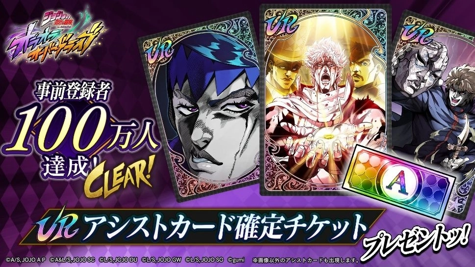 ジョジョの奇妙な冒険オラオラオーバードライブ 完全ガイド