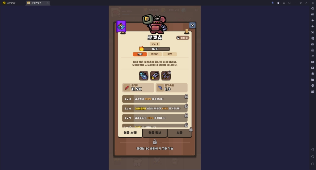 [공략] 운빨존많겜 티어 등급표 (2025/6 기준)