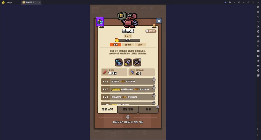 [공략] 운빨존많겜 티어 등급표 (2025/6 기준)