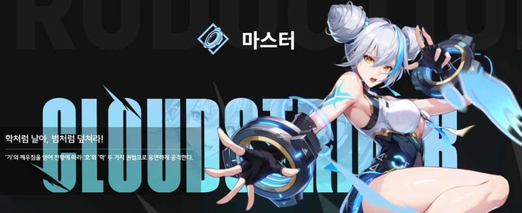 COA: 아틀란의 크리스탈 직업 티어표