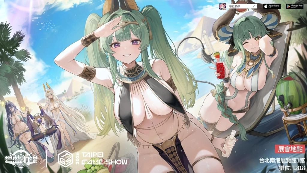 《碧藍航線》正式確認參展2026年台北國際電玩展!現場打造沉浸式艦船展區與獨家VIP體驗空間,邀請指揮官親臨共襄盛舉!