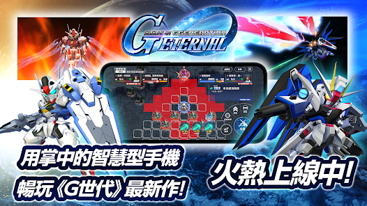 【攻略】《SD鋼彈 G世代 永恆》機體推薦指南