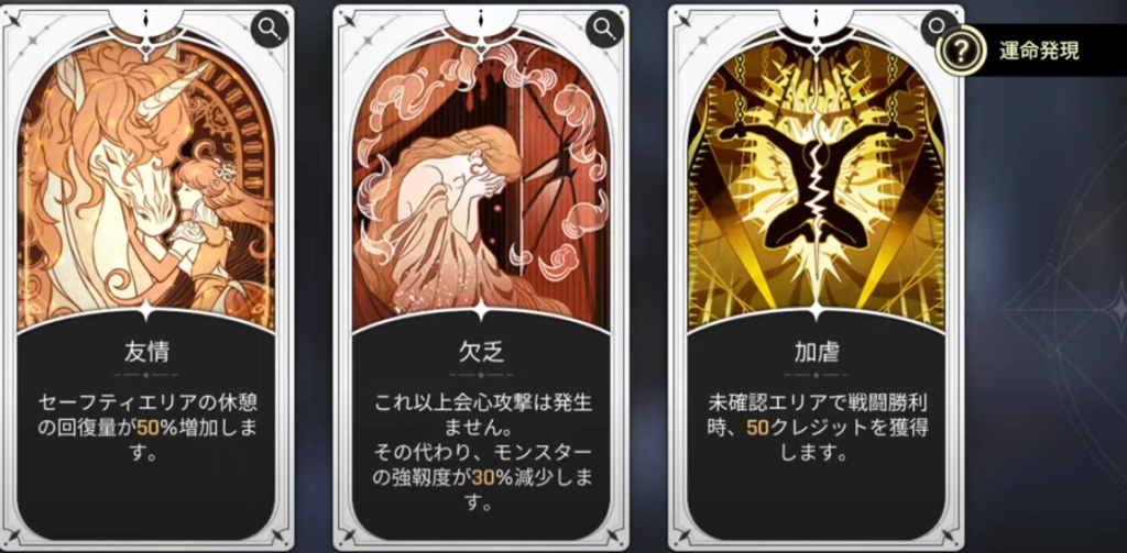 肉鸽debuff.png