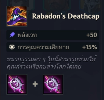 Golden Spatula แนะนำทีมง่ายๆเก่งๆช่วยคุณชัยชนะ