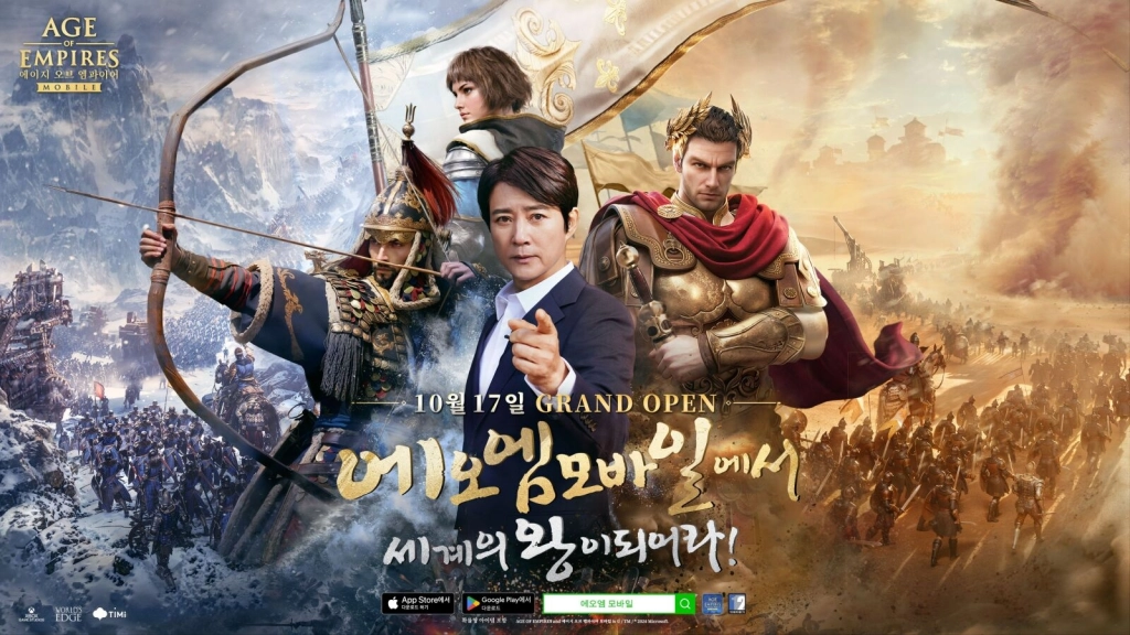 배우 최수종의 ‘에이지 오브 엠파이어 모바일’, 글로벌 동시 출시!