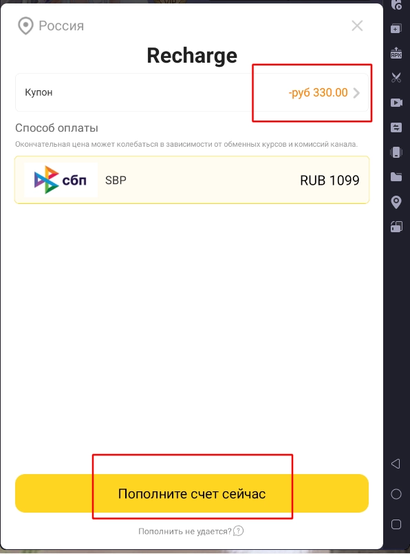 Maidens Fantasy: Idle RPG – Получите купон на $29 при входе в игру