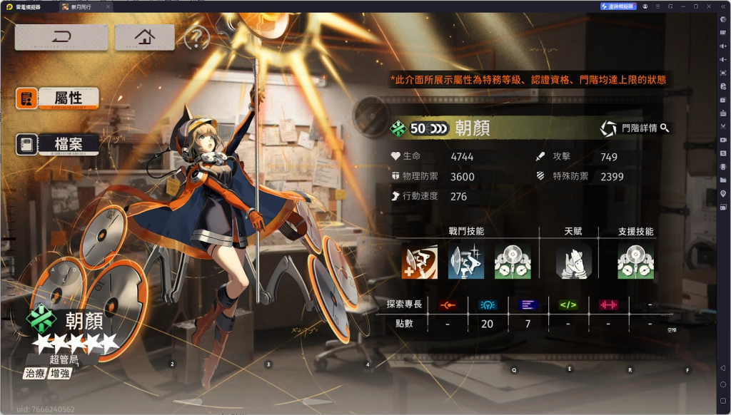 【攻略】《新月同行》遊戲資源獲取|遊戲玩法介紹|初始角色推薦
