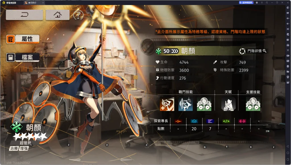 【攻略】《新月同行》遊戲資源獲取|遊戲玩法介紹|初始角色推薦