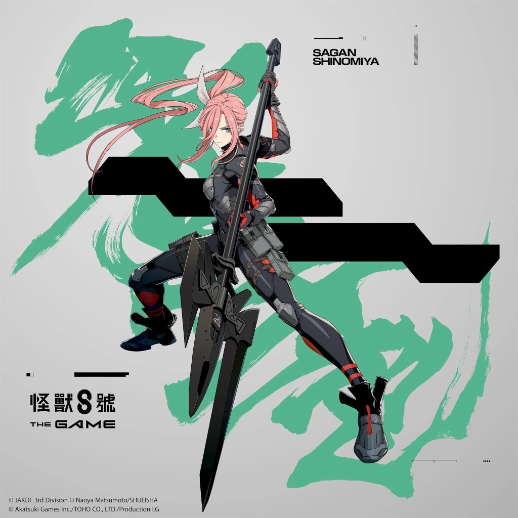 總獎勵高達 3 萬次元晶！「怪獸 8號 THE GAME」半週年慶典開跑，怪獸 8 號全新形態霸氣解禁！