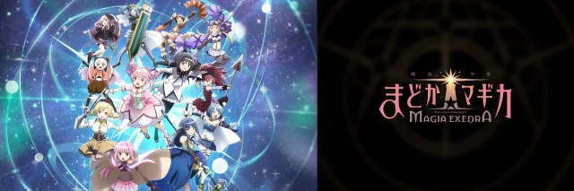 【攻略】《魔法少女小圓 Magia Exedra》主線隱藏物品一覽