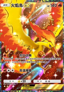【攻略】《寶可夢TCG》最強的基因係列高價值單卡評測 噴火龍包|皮卡丘包|超夢包