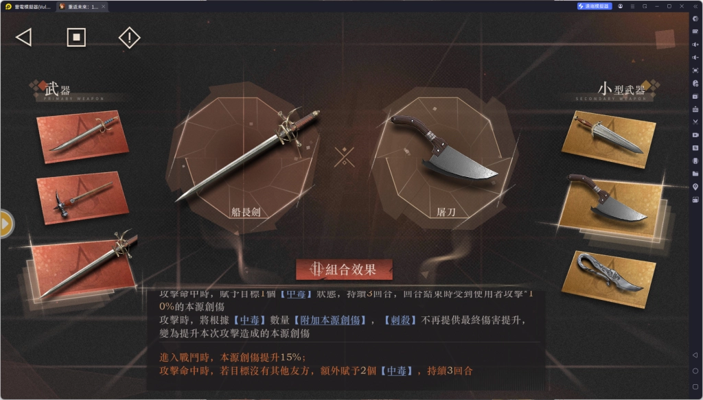 【攻略】《重返未來：1999》埃齊歐攻略 技能分析&洞悉傳承&武器搭配