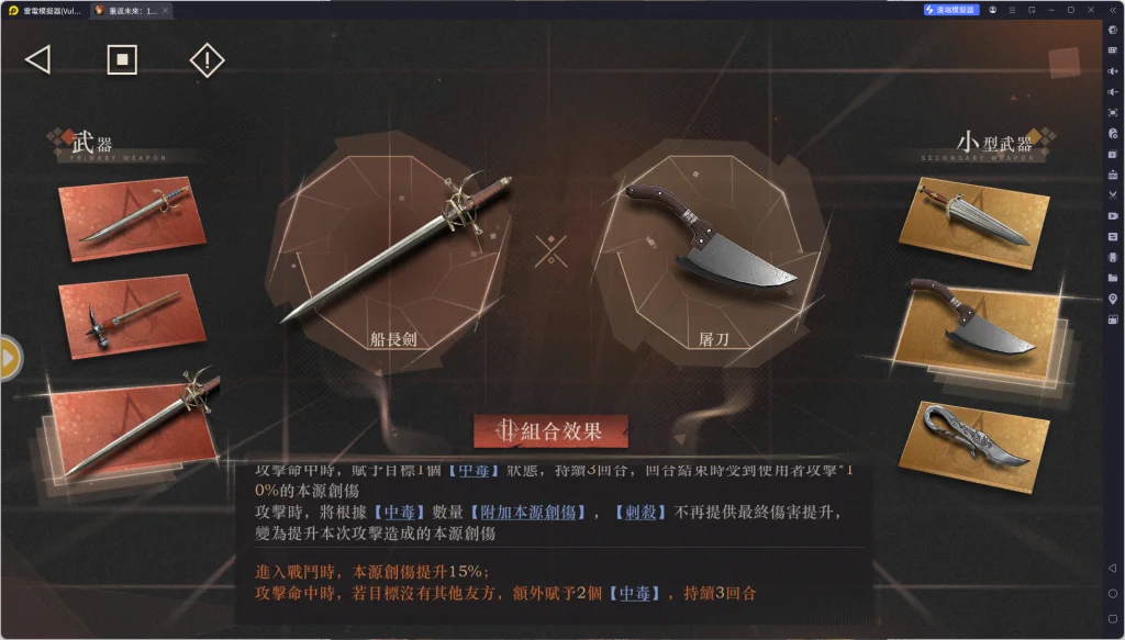 【攻略】《重返未來:1999》埃齊歐攻略 技能分析&洞悉傳承&武器搭配