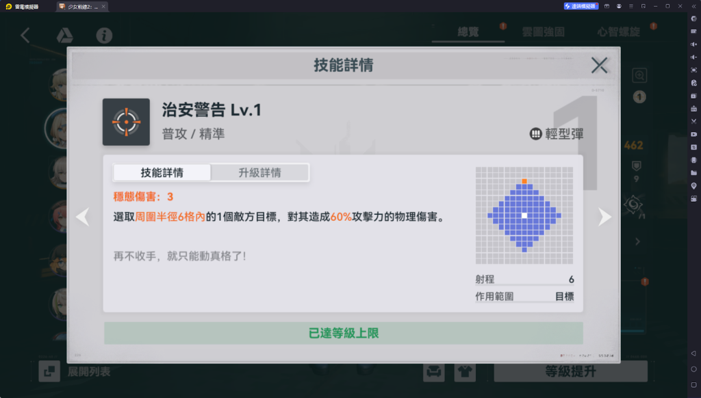 【攻略】《少女前線 2：追放》波波沙解析攻略 技能|心智螺旋解析|武器推薦|椎體解析|玩法參考