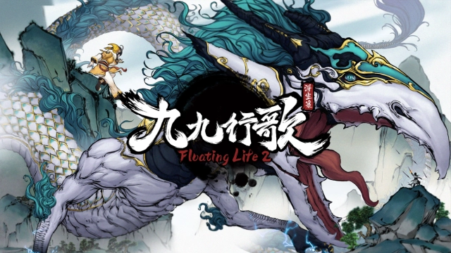 修仙沙盒遊戲《浮生箓2：九九行歌》眾籌活動上線