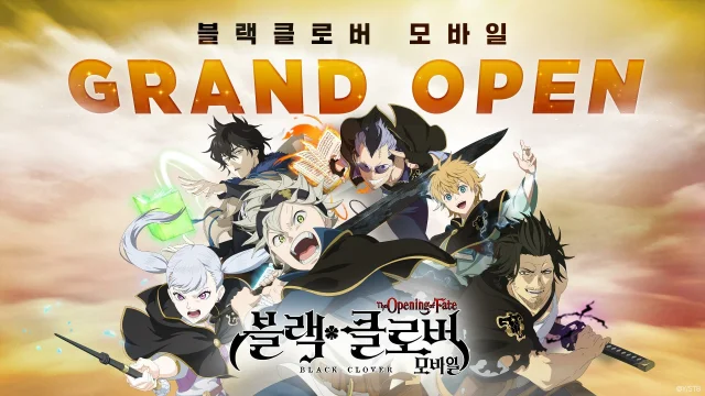 블랙클로버 모바일, 25일 양대 마켓 정식 출시