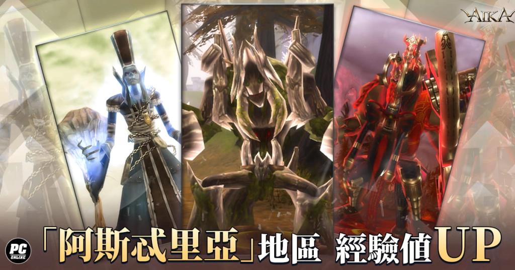 一張含有 文字, 虛構小說, 電腦遊戲, 螢幕擷取畫面 的圖片

AI 產生的內容可能不正確。