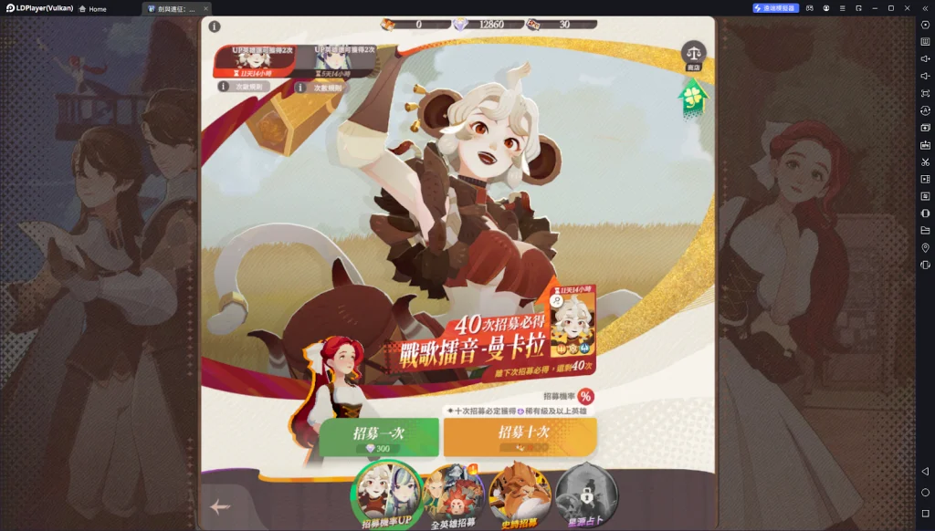 【攻略】《劍與遠征:啟程》新角色曼卡拉 就業分析|強度對比|抽取建議|技能解析