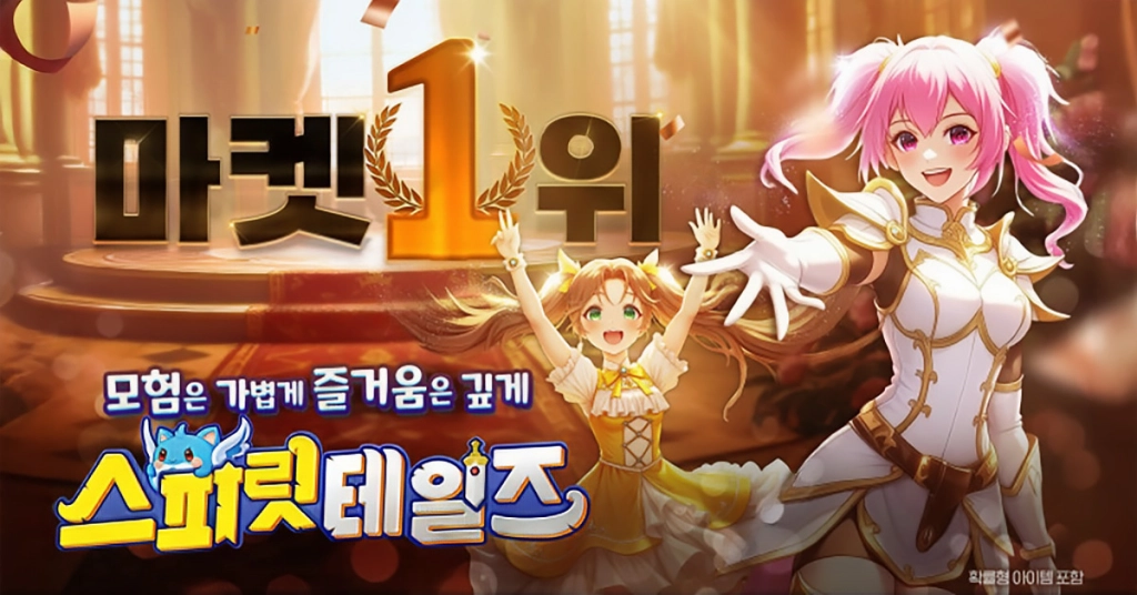 《萬靈物語》代理確定!  號召冒險家!立即開啟限時刪檔封測