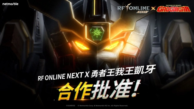 《RF ONLINE NEXT》與《勇者王我王凱牙》來到諾福斯！