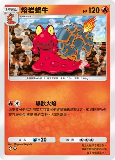 【攻略】《寶可夢TCG》「天與海的指引」系列高價值單卡評測 電|鬥|惡|超能|鋼|火|水|無色|草系