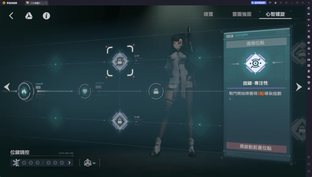 【攻略】《少女前線 2：追放》資源簡介&獲取