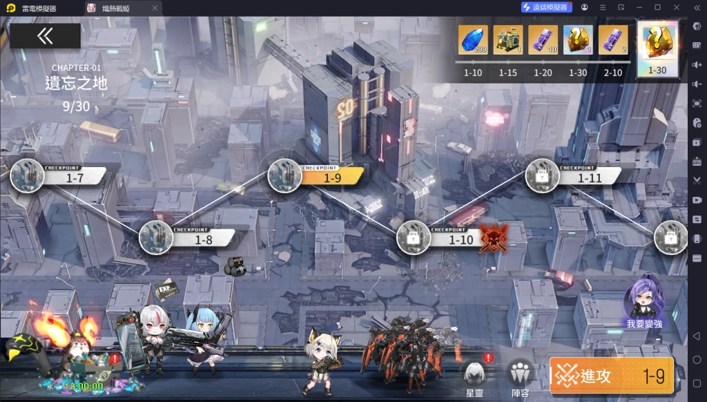 一張含有 文字, 螢幕擷取畫面, 電腦遊戲, 戰略遊戲 的圖片

AI 產生的內容可能不正確。