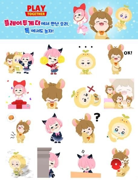 ‘플레이투게더’ 마법 물약 상점에 어서 오세요!