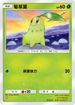 《Pokémon Trading Card Game Pocket》最新資訊  新擴充包「天與海的指引」將在7月30日登場！