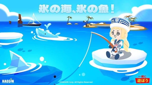 『一緒に遊ぼう』凍りついた海と神秘的な氷の魚