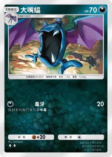 【攻略】《寶可夢TCG》「天與海的指引」系列高價值單卡評測 電|鬥|惡|超能|鋼|火|水|無色|草系