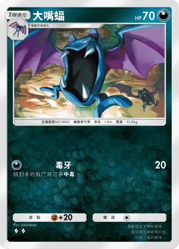 【攻略】《寶可夢TCG》「天與海的指引」系列高價值單卡評測 電|鬥|惡|超能|鋼|火|水|無色|草系