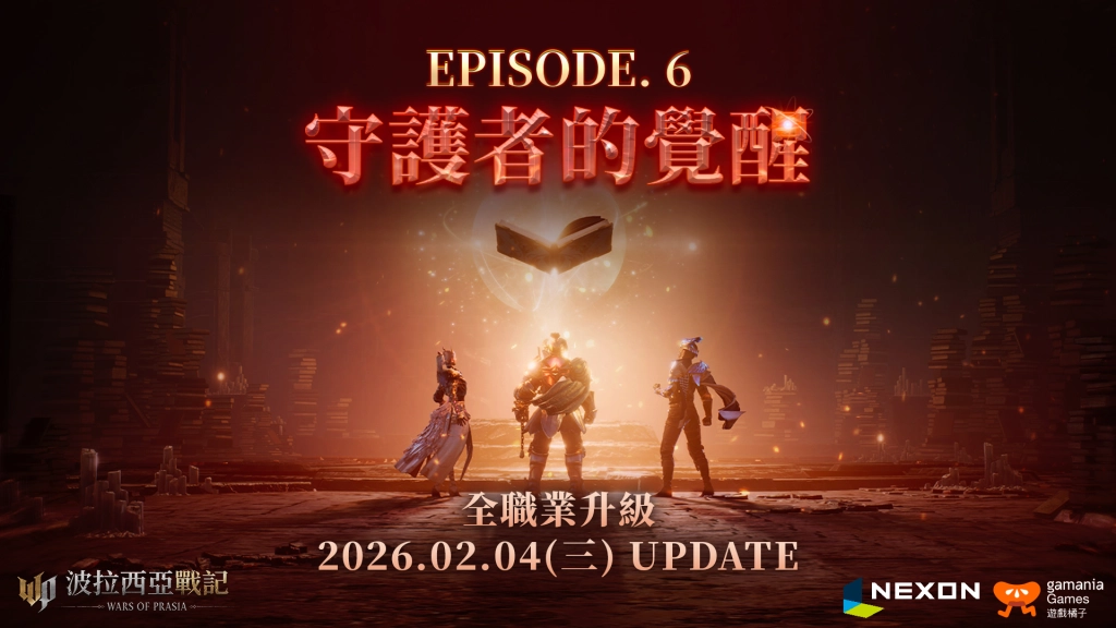 《波拉西亞戰記》EP.6守護者的覺醒 2／4戰力界線全面推翻  改版直播史上最狂回饋 WP券10張一次帶走