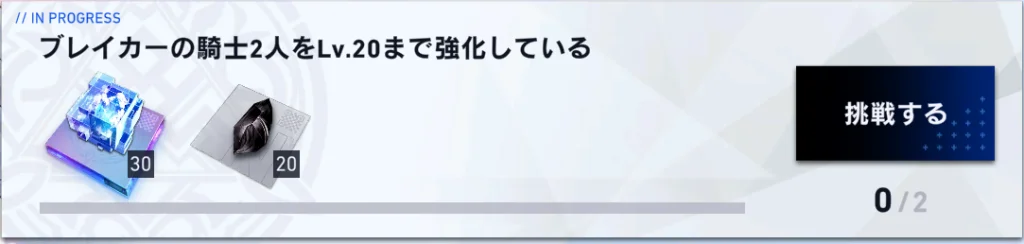 【攻略】《溯回青空》萌新十日任務完成指南