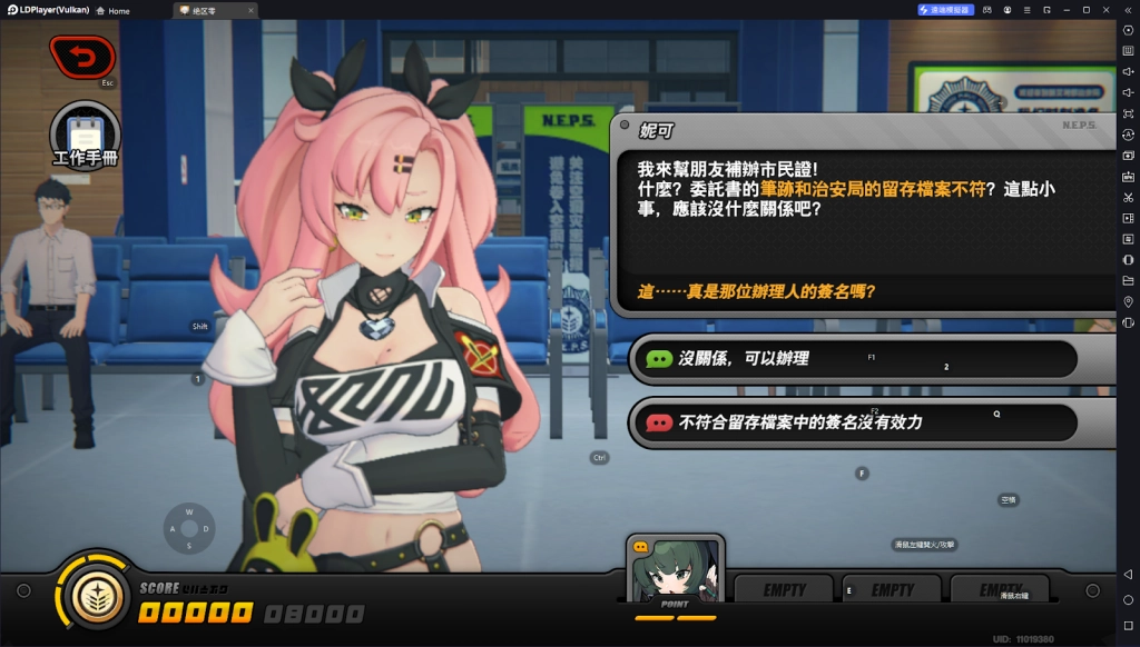 【攻略】《絕區零》「治安官的一天」全選項分支活動攻略