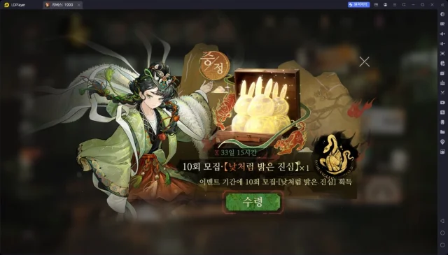 [공략] 리버스: 1999 양월 & 느와르 – 누굴 뽑아야 할까?